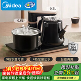 美的（Midea）智能自动上水煮茶器电热水壶0.7L茶台一体电茶炉烧水壶电水壶养生套装消毒茶具304不锈钢电茶盘C13