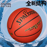 斯伯丁（SPALDING）SPALDING两片皮设计吸湿室内外7号比赛篮球78-020Y