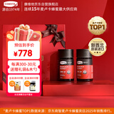 康维他（Comvita）麦卢卡蜂蜜UMF15+250g*2瓶礼盒装 天然滋补品 送长辈父母节日礼物