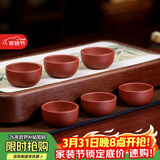 百年利永宜兴手工紫砂品茗杯原矿清水泥主人杯功夫茶具配件泡茶碗小水杯子