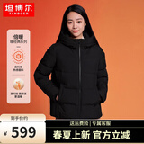 坦博尔羽绒服女蓄热科技冬季宽松短款加厚保暖连帽中老女装外套TD236356 黑色 XL (175)