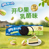 奥利奥（Oreo）夹心饼干开心果乳酪味87g