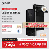 科大讯飞翻译机4.0/4.0星火版/双屏翻译机多语种离线翻译方言翻译出国旅游同声口语学习出境游 双屏翻译机 【支持同声字幕】