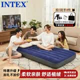 INTEX自动充气床垫打地铺气垫床陪护家用充气床车载户外露营防潮垫