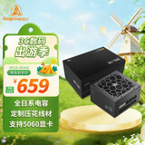 鑫谷（segotep）额定750W 昆仑MU-750G ATX3.0金牌全模组电源（全日系电容/定制压花线材/启停风扇/支持5060显卡）