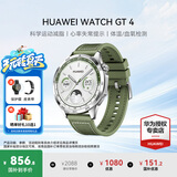 华为（HUAWEI）手表WATCH GT 4【咨询享优惠】运动智能两周续航蓝牙通话体温血氧心率监测送男女士朋友礼物6Pro 46mm云杉绿【皮表带+贴膜】