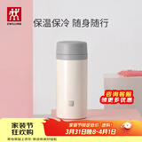 双立人（ZWILLING）保温杯水杯杯子大容量泡茶杯商务杯男士女士茶滤杯节日礼物 白色420ml
