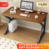 雅美乐电脑桌家用办公桌简约现代书桌学习桌成人台式电竞桌书房写字桌子