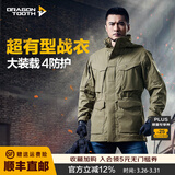 龙牙四代特战夹克风衣战术外套男中长款春秋冬季户外防风 土狼棕 L 180/100A 重165-180