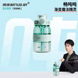 吨吨畅吨吨桶儿童水杯运动水壶大容量吨吨杯耐高温tritan夏季塑料杯子