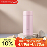 象印（ZO JIRUSHI）原装进口保温杯不锈钢男女款杯子实用茶水分离杯学生水杯ASE35