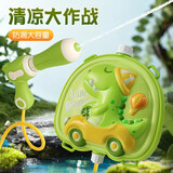 卓越优趣新款儿童背包式水枪玩具呲次喷水抽拉式打水仗神器男女孩趣味玩具 新款恐龙背包水枪【2000ML】