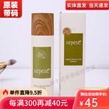 新生活化妆品雪非雪系列补水保湿滋润套装护肤品美容院专柜官旗舰方网 新然润肤水 120g