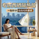 缔卡（DKtie）5米窗户玻璃贴纸隔热膜遮阳防晒玻璃贴膜遮光玻璃贴单向透视防窥 背胶款-高清蓝银【遮光防晒】 长5米*宽60cm