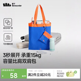 蕉下（beneunder）单肩包包女包折叠口袋包迷你手提包便携旅行购物袋手提袋GP155