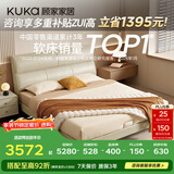 顾家家居（KUKA）京东家具皮床双人床DS8136B +独袋乳胶垫【高脚款】皓月白1.5米