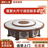 福财入家酒店岩板电动餐桌大圆桌16人餐厅饭店包厢实木电磁炉圆餐桌 其它尺寸需求定制