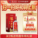 泸州老窖特曲 老字号第十代 浓香型 白酒 38度 500ml*单瓶装 (扫盖有奖)