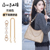 匠心手工坊适用蔻驰流浪包延长链coach laurel31杜邦纸内胆改造链条延长配件 【高配-不褪色】樱花链+铜链45cm