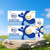 舒化0乳糖全脂牛奶220ml*24盒*2箱  零乳糖 礼盒装 12月底-1月