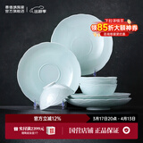 景德镇（jdz）官方高温陶瓷碗盘餐具影青瓷无铅纯色餐盘饭碗碟高档乔迁搬家礼物 影青4饭碗2浅盘2深盘组合