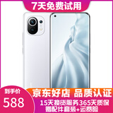 小米11 5G手机 骁龙888 2K AMOLED四曲面柔性屏 1亿像素 二手5g手机 白色【赠3C认证快充】 8GB+256GB 95新