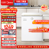 美的（Midea）时光Pro100L单温家用冰柜-40℃超低温减霜冷柜电子控温冷藏冷冻冰箱BD/BC-100KGEMT(E)国家补贴