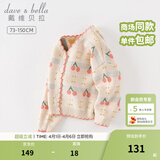 戴维贝拉（DAVE＆BELLA）女童毛衣外套中大童上衣开衫儿童针织衫宝宝衣服春季新款小童服饰 红色樱桃【现货】 130 cm（建议身高120-130cm）