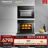 老板（Robam）嵌入式蒸箱烤箱独立控温家用专业40L电蒸箱+40L搪瓷电烤箱S273X+R073X