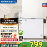 美菱（MeiLing）200升小冰柜低霜一级能效家用冷藏柜冷冻柜两用冰柜小型租房用小冰箱小型冷柜 BC/BD-201DT-白 201L