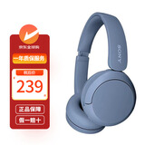 索尼/索尼 WH-CH520 头戴式无线蓝牙耳机长效续航新品高舒适 蓝色（保税仓发货）