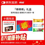 ffit8燕麦蛋白棒谷物棒能量代餐棒 饱腹控卡高纤维零食礼盒