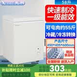 先科一级能效冷冻柜小型家用节能轻音速冻上开门卧式冰箱冰柜 128型/一级能效/铜管速冻 58升