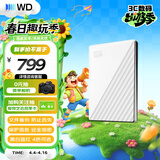 西部数据（WD）移动硬盘1TB USB3.0 My Passport随行版2.5英寸 白 机械硬盘 笔记本电脑外接 大容量加密 家庭存储