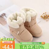 Auro Mesa婴儿棉鞋冬加绒厚款新生儿保暖棉靴子软底防滑宝宝学步鞋步前鞋 杏色 13 cm内长