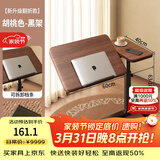 木双福床边桌可移动升降电脑桌客厅沙发边几折叠桌学习写字桌