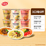 海福盛冻干方便面早餐夜宵上班泡面非油炸桶装懒人食品整箱小杯面416g