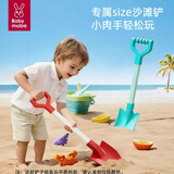 妈宝孖宝儿童沙滩铲子挖沙子玩具赶海边工具大号3-6-12岁10神器套装必备桶