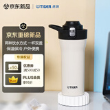 虎牌（TIGER）户外运动便携不锈钢保冷保温MOF-A60C-WK鹰头白600ML