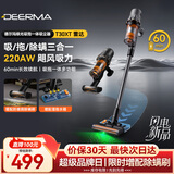 德尔玛（Deerma）T30XT 吸拖一体无线家用吸尘器 除螨刷 绿光显尘 防缠毛除尘 家/车/宠物大吸力手持