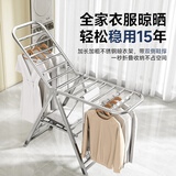 稳纳晾衣架落地折叠挂衣架晾衣杆晒被架不锈钢晒衣服架翼型折叠晾衣架