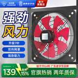 钻石牌（DIAMOND）排气扇厨房大风力墙壁窗式除油烟工业排风扇强力厨房排气扇ZM 14寸双网【孔距337mm】2米线