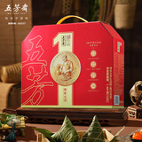 五芳斋情系五芳粽子礼盒1400克 10粽10口味 端午节嘉兴粽子特产 2.8斤