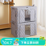 乐扣乐扣收纳箱衣物储物玩具衣服可折叠大号布艺家用被子整理箱玩具储物箱 梭梭树灰色【2个装】 66L