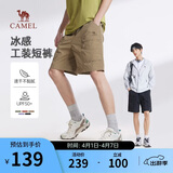 骆驼（CAMEL）男装凉感工装短裤男夏季防晒宽松直筒速干休闲五分裤M15BD00012