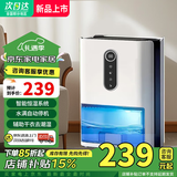 小米宝宝除湿机【200平全屋抽湿丨接入米家APP】2026年新款家用静音室内烘干空气净化一体机 50L/天 大户除湿丨双核50倍强效丨AI智能恒湿