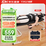 怡辉（YIHUI）腰椎牵引器牵引床家用 人体拉伸器颈椎牵引床辅助治疗仪