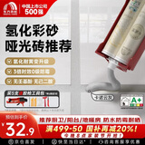 雨虹防水 环氧彩砂美缝剂 美缝剂十大品牌 瓷砖地砖专用美缝胶 卡诺云灰