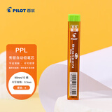 百乐（PILOT）b自动铅笔笔芯活动铅芯小学生专用练字儿童铅笔芯文具 PPL-5-B 0.5mm 替芯12根装