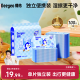 德佑湿厕纸独立包装1片*100包 湿纸巾便携出行清洁【包装随机发货】